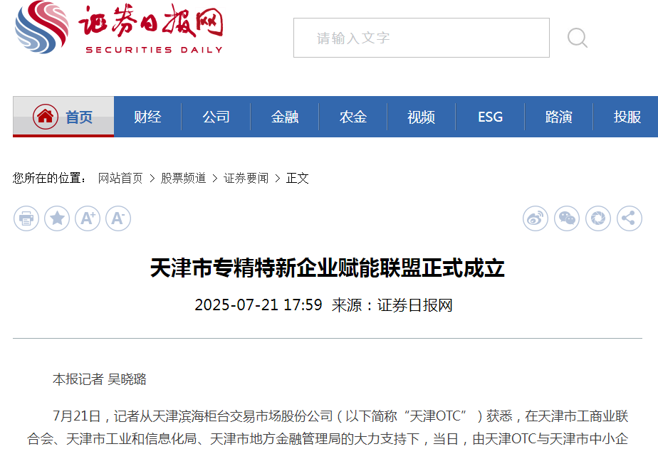 寰俊鍥剧墖_20250722165233.png