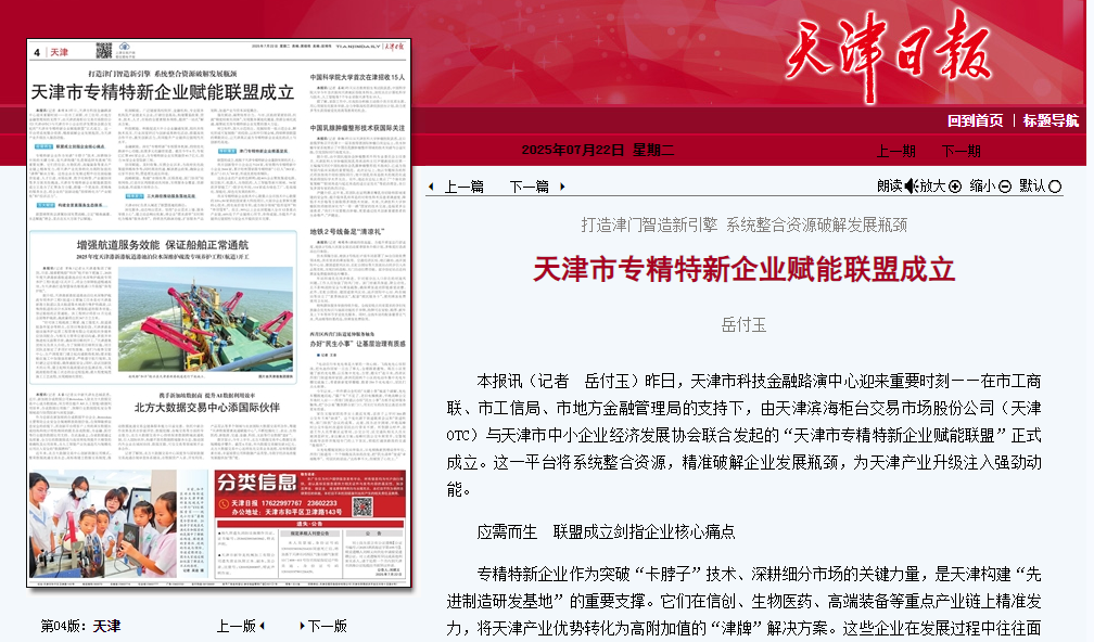 寰俊鍥剧墖_20250722165619.png