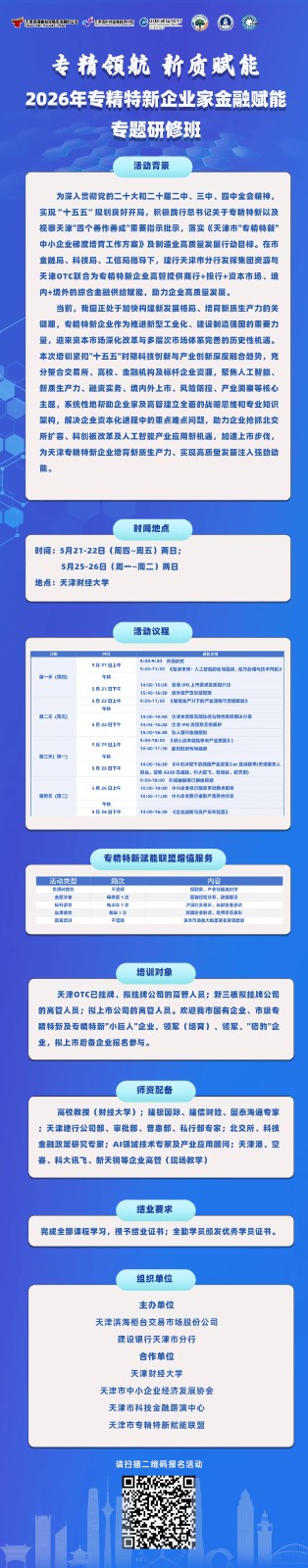 寰俊鍥剧墖_2026-05-21_170122_903.jpg