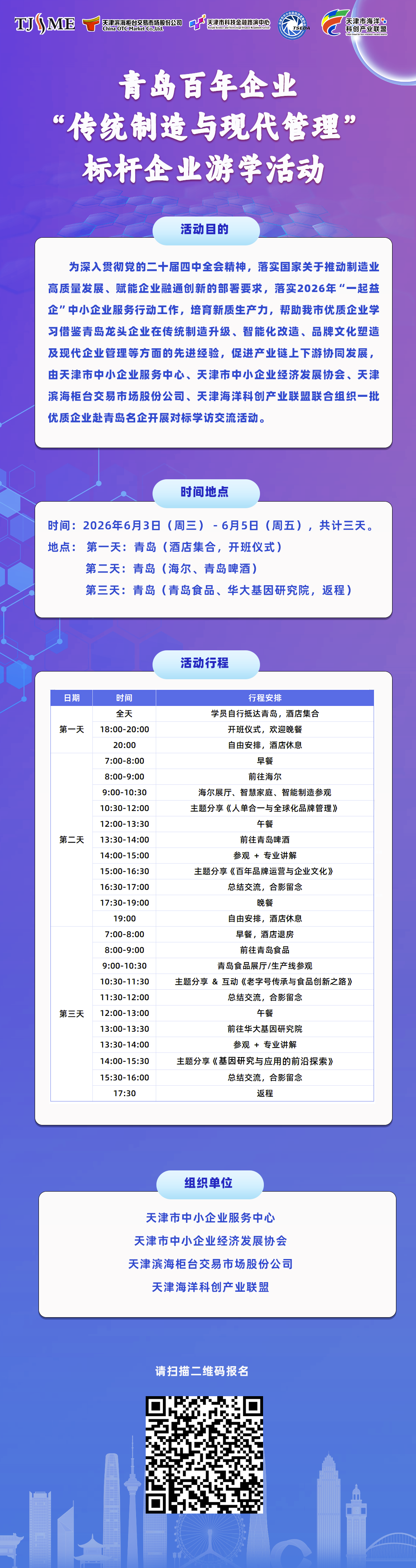 寰俊鍥剧墖_2026-05-26_162008_903.png
