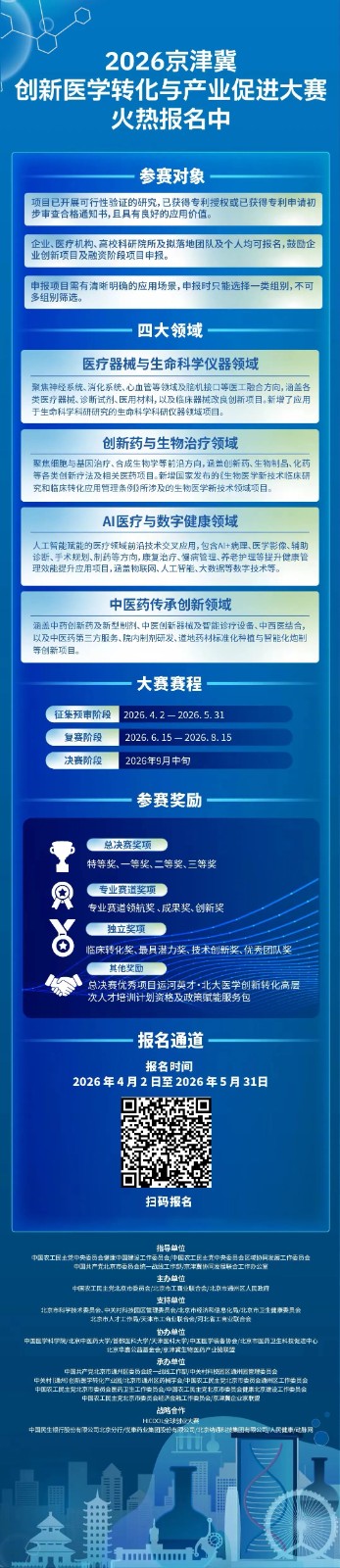 寰俊鍥剧墖_2026-05-26_162334_813.jpg